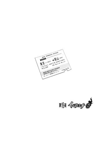 File:Chapter 016.jpg
