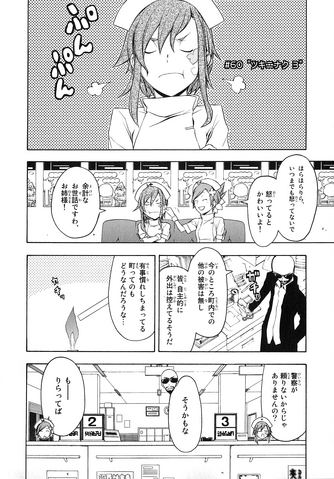 File:Chapter 060.png
