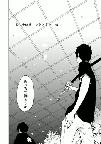 File:Chapter 084.png