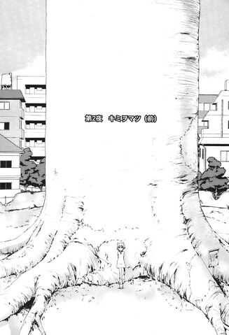 File:Chapter 002.jpg