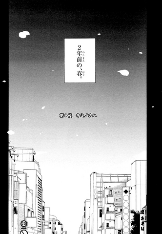 File:Chapter 009.png