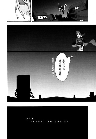 File:Chapter 032.png