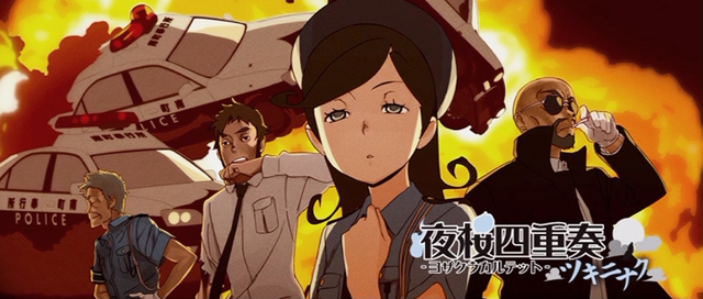 File:Wiki - Police Anime.png
