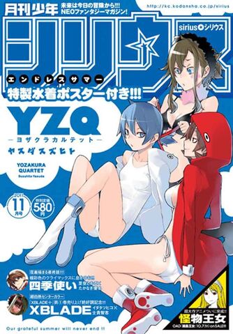 File:Monthly Shonen Sirius 2011-11.jpg