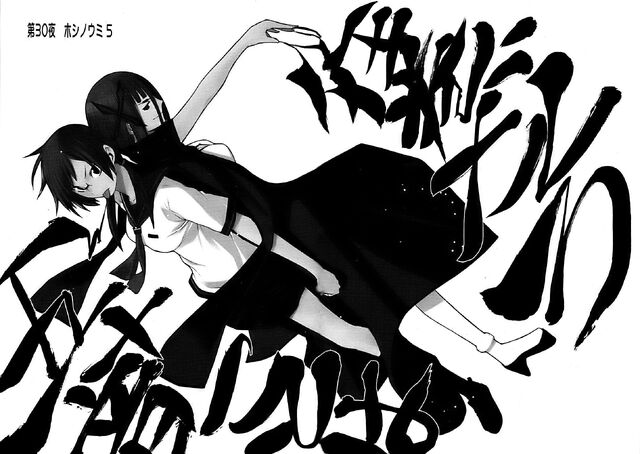 File:Chapter 030.jpg