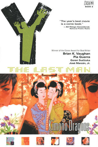 File:Volume 8.jpeg