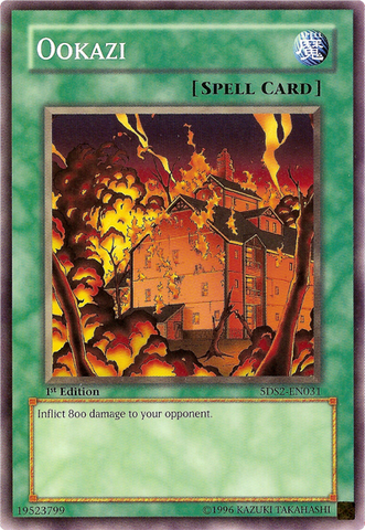 Файл:Ookazi.png