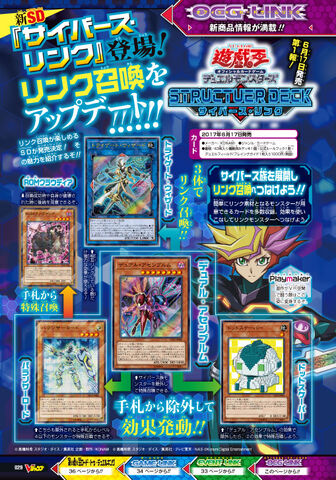 File:Yusaku OCG.jpg