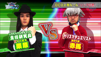 LABO02Louis vs Master Akauma