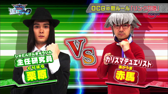 File:LABO02Louis vs Master Akauma.png