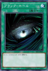 Black Hole