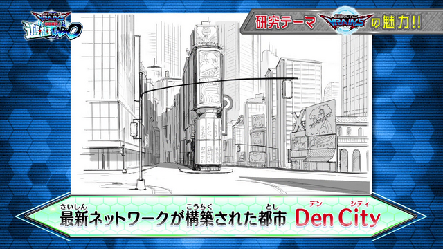 File:LABO01 Den City.png