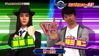 LABO04Louis vs Shuji Aida