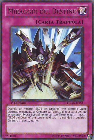 File:DestinyMirage-LCGX-IT-R-1E.jpg