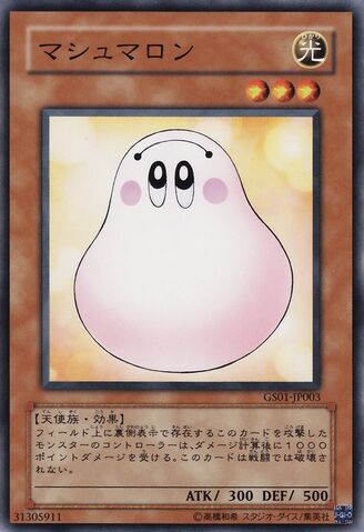File:Marshmallon-GS01-JP-C.jpg
