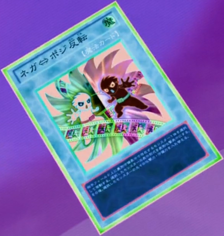 File:NegativeImageInversion-JP-Anime-ZX-NC.png