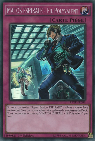 File:SPYRALGEARUtilityWire-RATE-FR-SR-1E.png