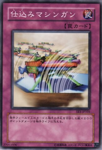 File:SecretBarrel-EE1-JP-C.jpg