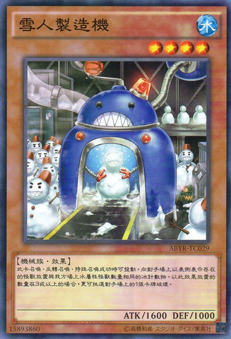 File:SnowmanCreator-ABYR-TC-C.png