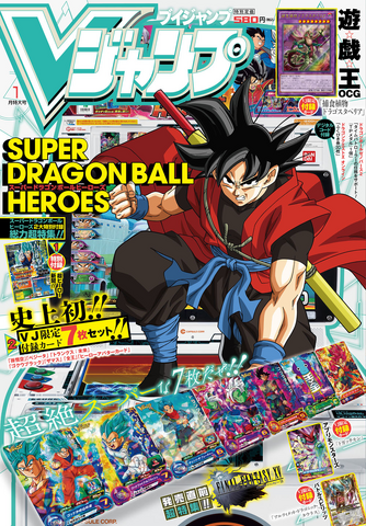 File:VJMP-2017-1-Cover.png