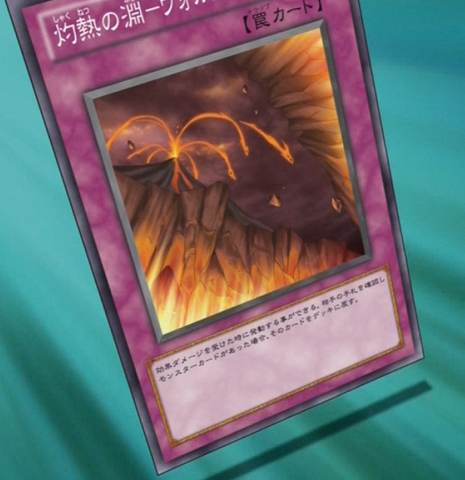 File:VolcanicAbyss-JP-Anime-ZX.png