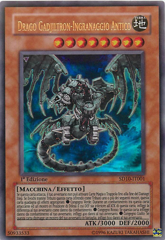 File:AncientGearGadjiltronDragon-SD10-IT-UR-1E.png