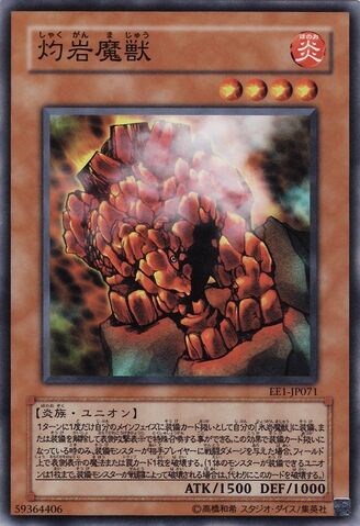 File:BurningBeast-EE1-JP-C.jpg