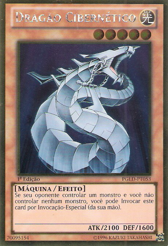 File:CyberDragon-PGLD-PT-GUR-1E.png