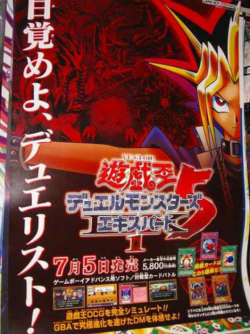 File:G5-Poster-JP.png