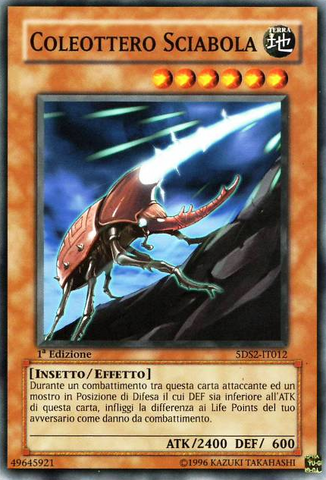 File:SaberBeetle-5DS2-IT-C-1E.png