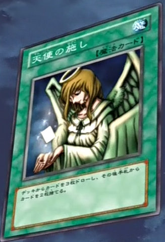 File:GracefulCharity-JP-Anime-DM-2.png