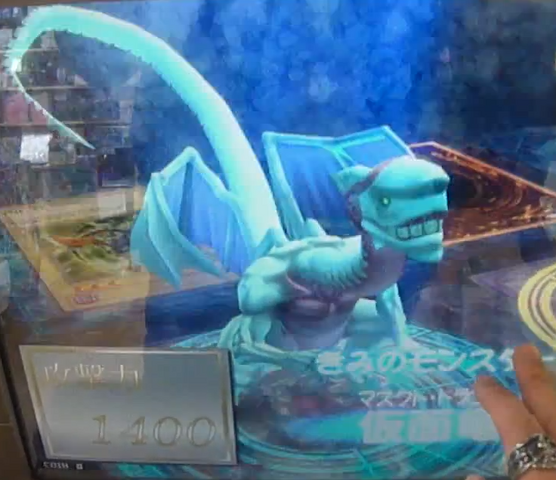 File:MaskedDragon-DT-JP-VG-NC.png