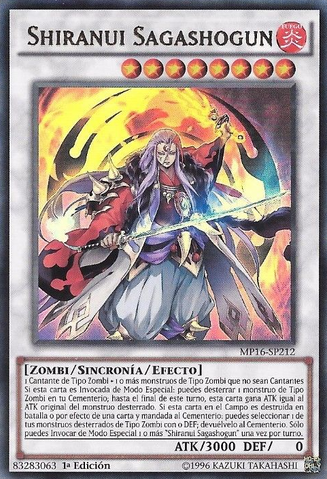 File:ShiranuiShogunsaga-MP16-SP-UR-1E.png