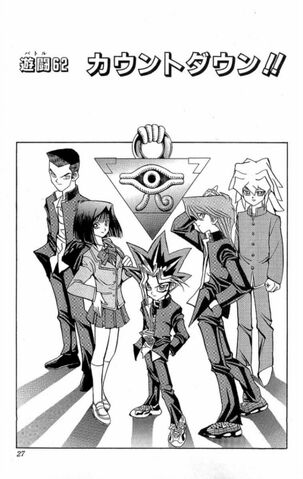 File:YGODDuel003.jpg