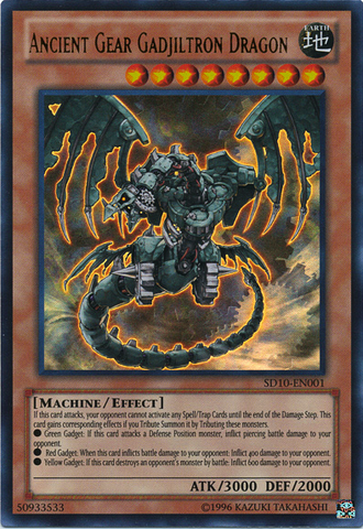 File:AncientGearGadjiltronDragon-SD10-EN-UR-UE.png