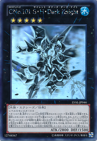 File:NumberC101SilentHonorDARK-LVAL-JP-HGR.png