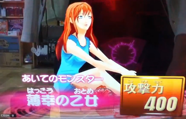 File:TheUnhappyGirl-DT-JP-VG-NC.png