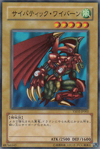 File:CyberTechAlligator-YSD2-JP-C.jpg