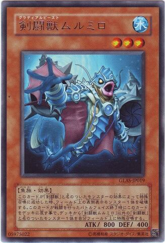 File:GladiatorBeastMurmillo-GLAS-JP-R.jpg
