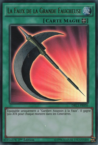 File:ReaperScytheDreadscythe-DRL3-FR-UR-1E.png