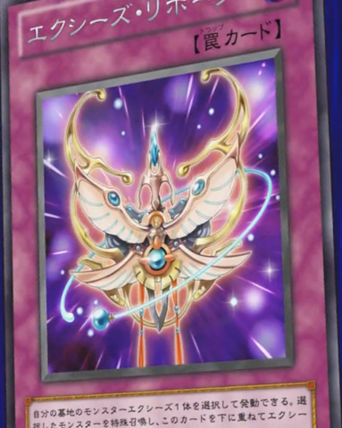 File:XyzReborn-JP-Anime-ZX.png