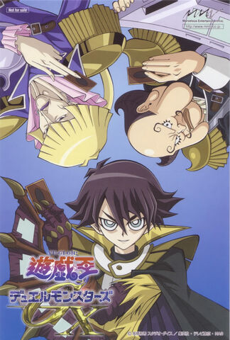 File:GX Duel Box 11.jpg