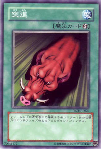 File:RushRecklessly-YSD4-JP-C.jpg