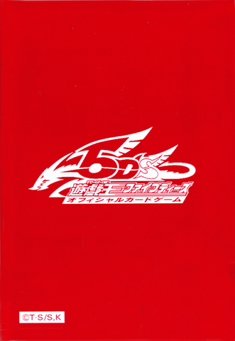 File:Sleeve-Logo-HolographicRed-5D-JP.png