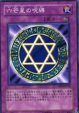 File:SpellbindingCircle-YSD3-JP-C.jpg