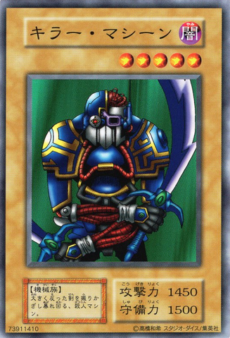File:SwordSlasher-V7-JP-C-Reprint.png