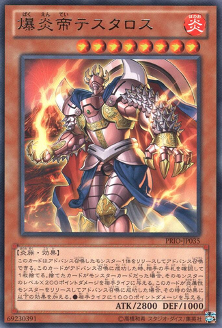 File:ThestalostheMegaMonarch-PRIO-JP-R.png