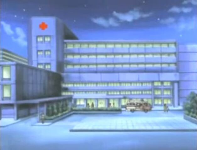 File:Yonezato Hospital.jpg