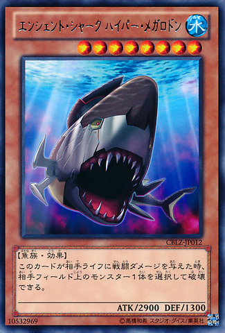 File:HyperAncientSharkMegalodon-CBLZ-JP-R.png