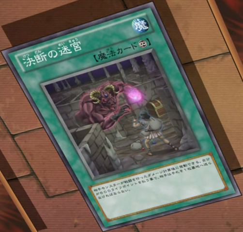 File:LabyrinthofDecisions-JP-Anime-ZX.png
